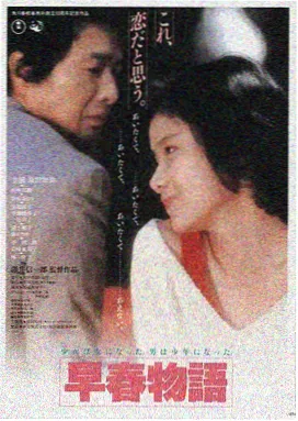 雾港迷踪 悬疑剧集海报
