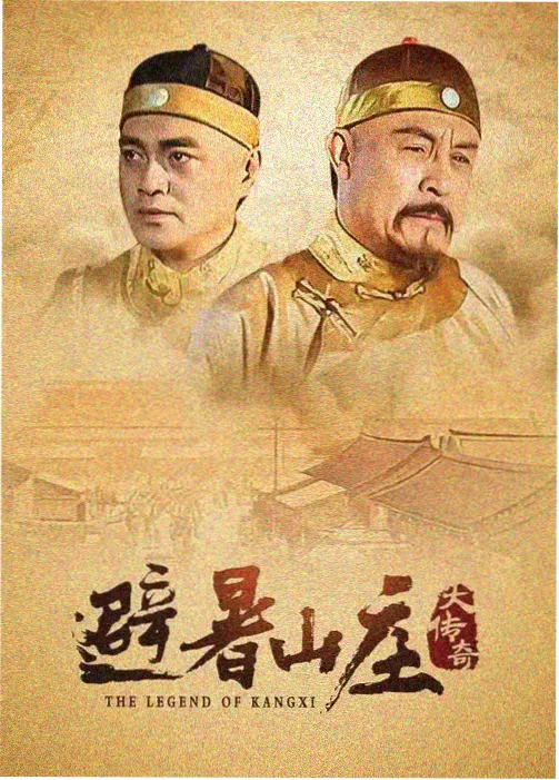 旧城茶馆 年代群像剧海报