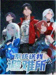 综艺速看推荐