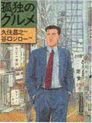 厨神小院缩略图