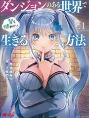 墨色江湖缩略图