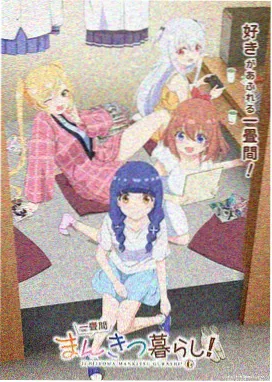 动画制作资讯配图